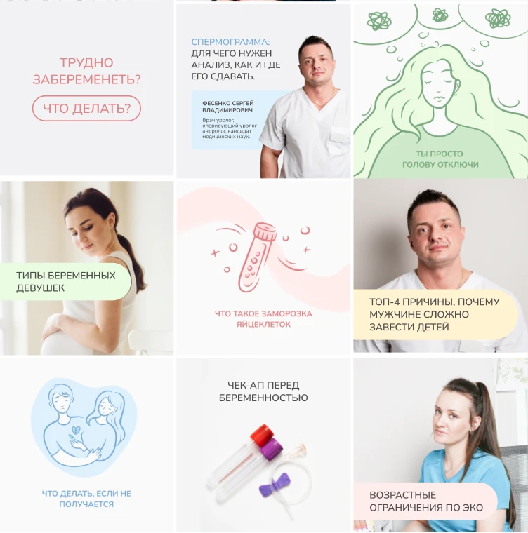 SMM / illustration / design / content / Медицина — Изображение №3 — Иллюстрация, Маркетинг на Dprofile