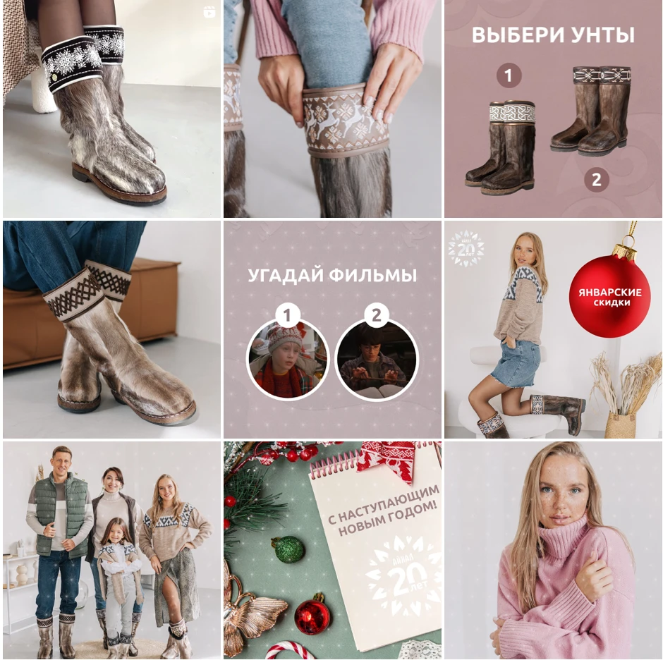 SMM for a shoe store, СММ для обувного магазина — Изображение №9 — Графика, Маркетинг на Dprofile
