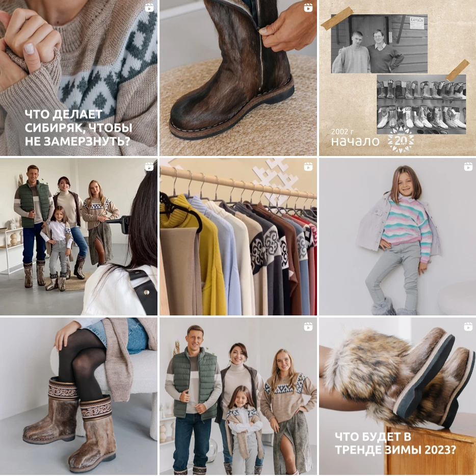 SMM for a shoe store, СММ для обувного магазина — Изображение №5 — Графика, Маркетинг на Dprofile