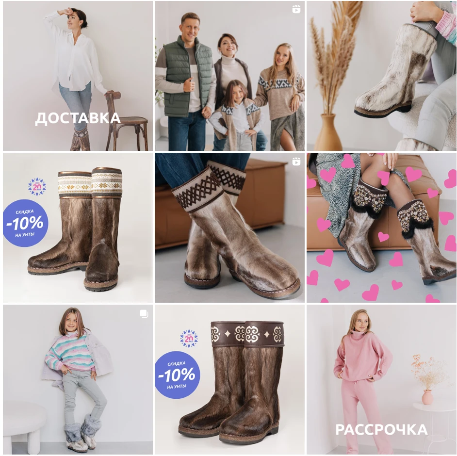 SMM for a shoe store, СММ для обувного магазина — Изображение №7 — Графика, Маркетинг на Dprofile