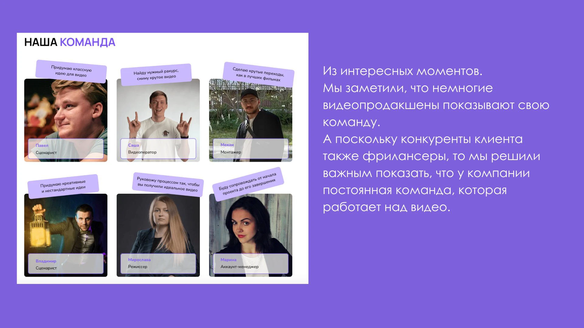 Сайт для агентства, Website, tilda, figma — Изображение №8 — Графика, Маркетинг на Dprofile