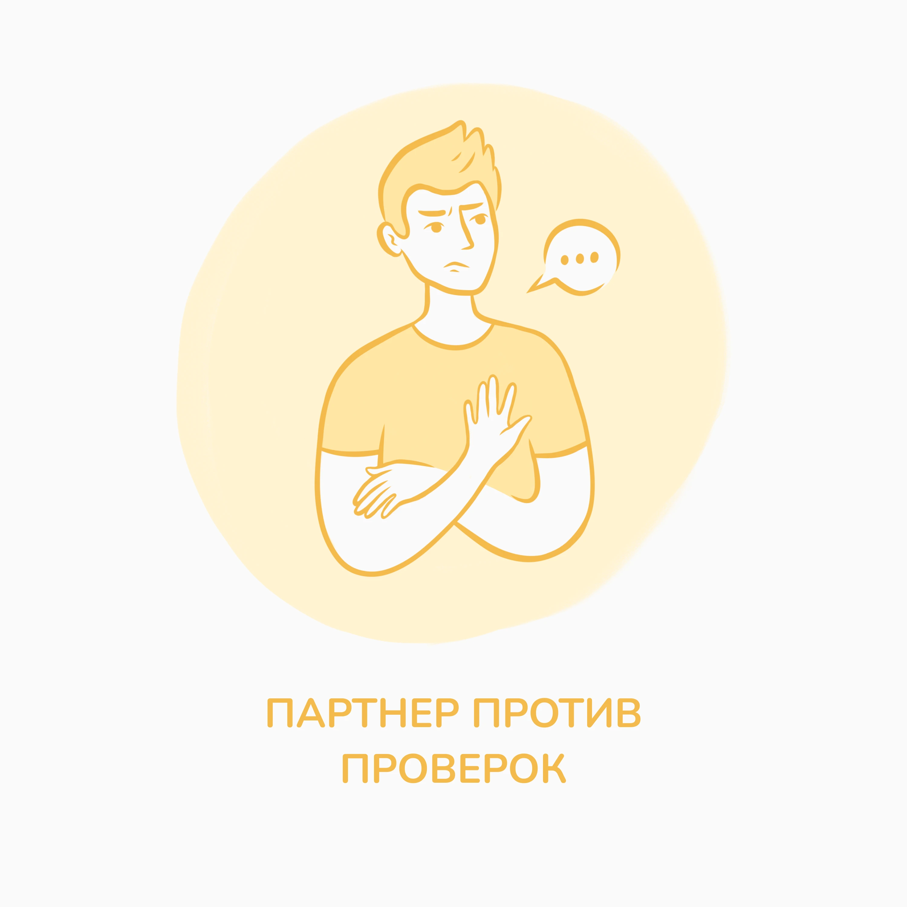 SMM / illustration / design / content / Медицина — Изображение №5 — Иллюстрация, Маркетинг на Dprofile