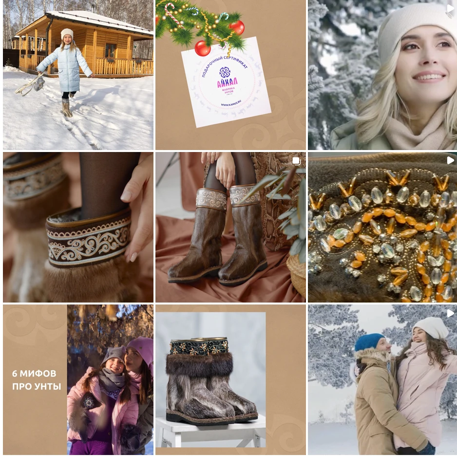 SMM for a shoe store, СММ для обувного магазина — Изображение №4 — Графика, Маркетинг на Dprofile