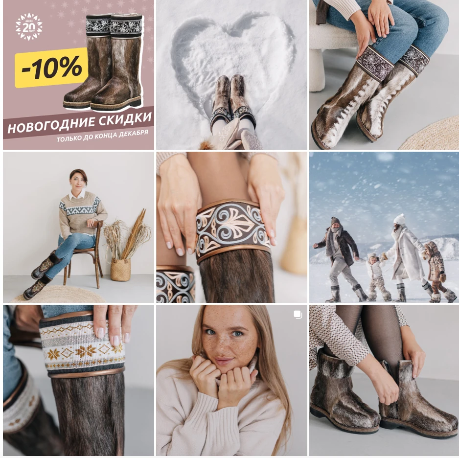 SMM for a shoe store, СММ для обувного магазина — Изображение №6 — Графика, Маркетинг на Dprofile