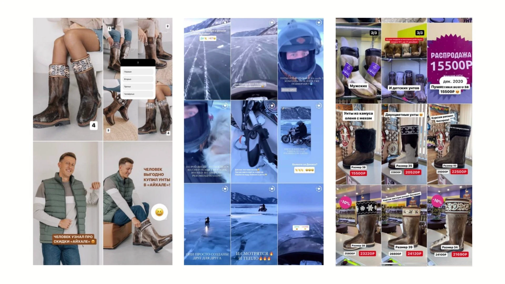 SMM for a shoe store, СММ для обувного магазина — Изображение №11 — Графика, Маркетинг на Dprofile