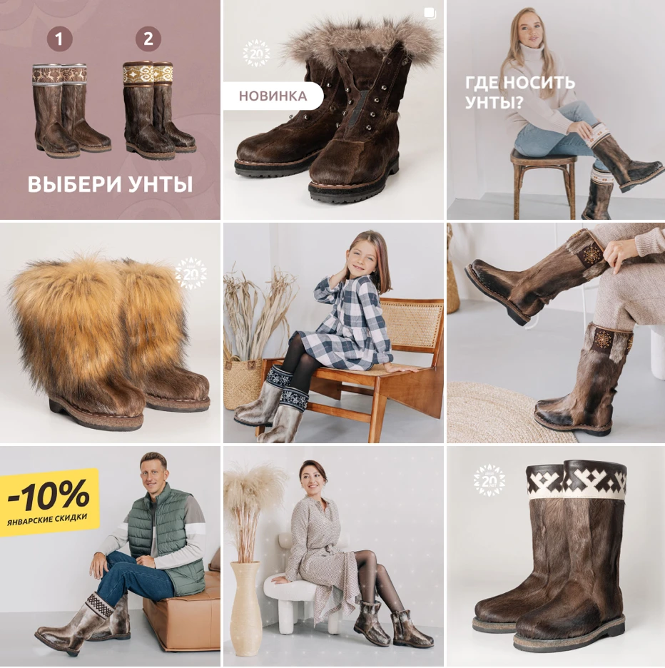 SMM for a shoe store, СММ для обувного магазина — Изображение №8 — Графика, Маркетинг на Dprofile