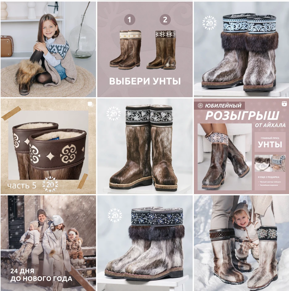 SMM for a shoe store, СММ для обувного магазина — Изображение №3 — Графика, Маркетинг на Dprofile