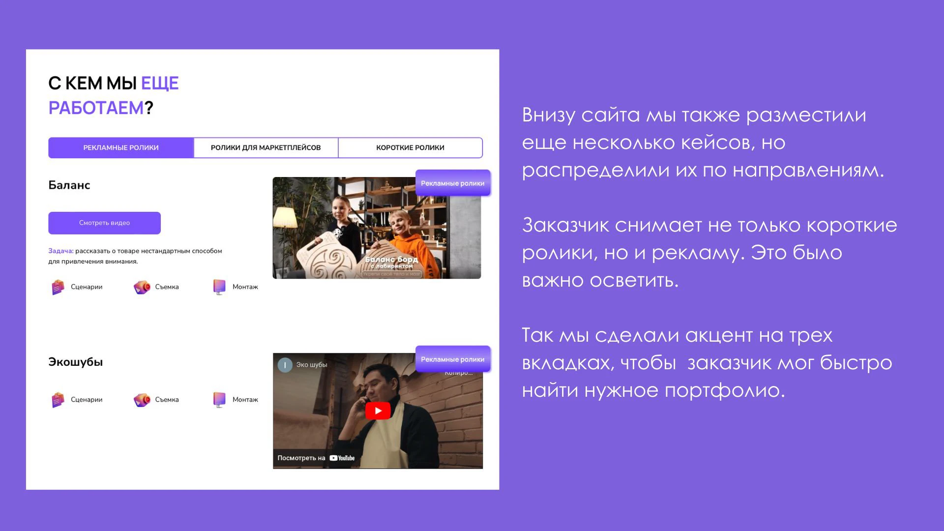Сайт для агентства, Website, tilda, figma — Изображение №6 — Графика, Маркетинг на Dprofile