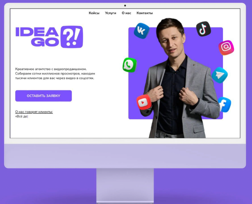 Сайт для агентства, Website, tilda, figma на Dprofile