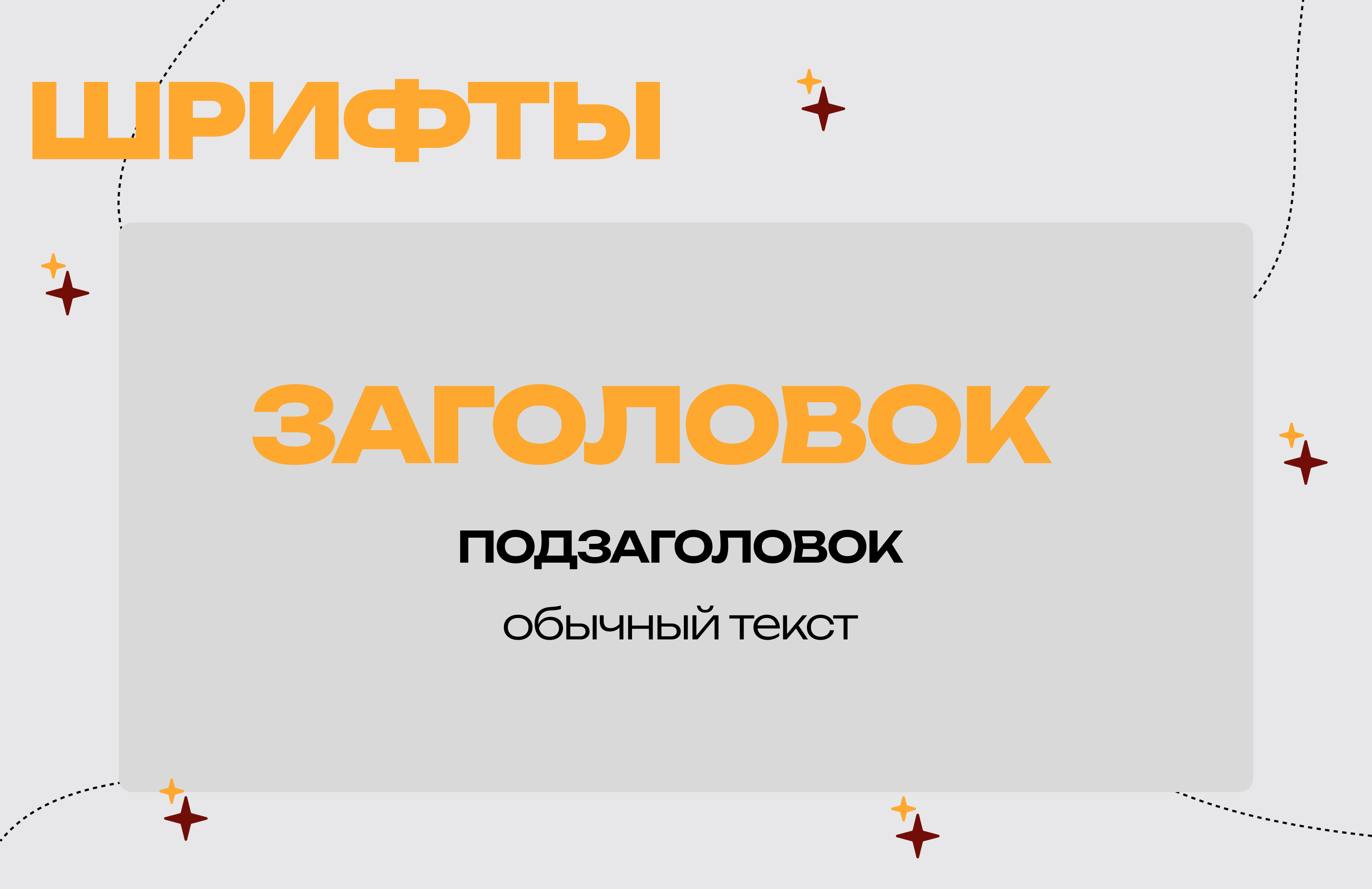 театральный фестиваль "Занавес" — Изображение №4 — Интерфейсы на Dprofile