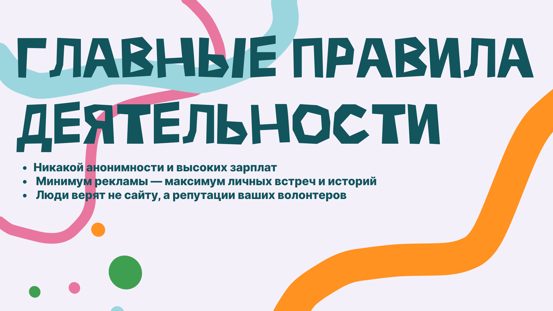 Акция "В объективе детства" — Изображение №6 — Интерфейсы, Маркетинг на Dprofile