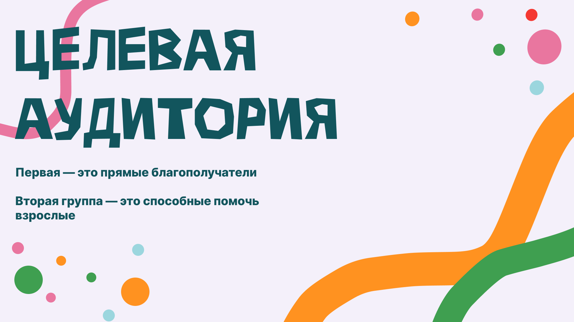 Акция "В объективе детства" — Изображение №5 — Интерфейсы, Маркетинг на Dprofile