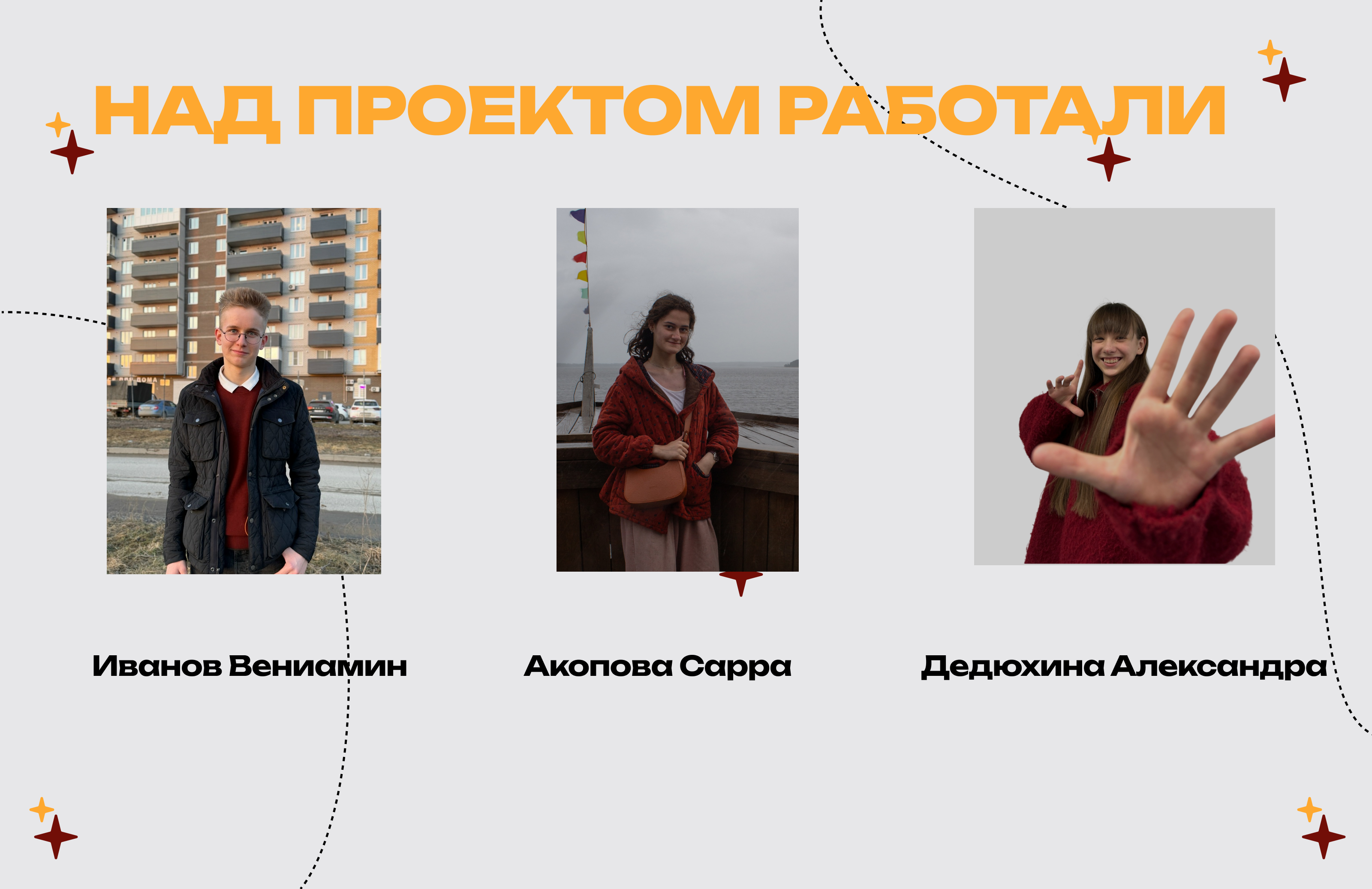 театральный фестиваль "Занавес" — Изображение №10 — Интерфейсы на Dprofile