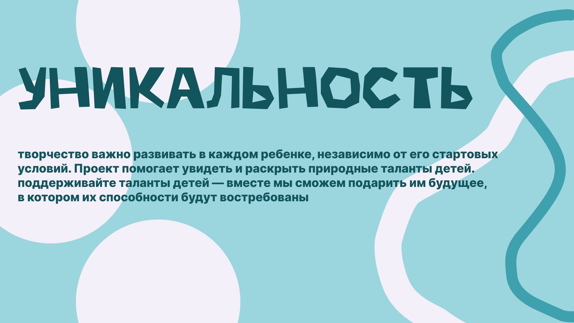 Акция "В объективе детства" — Изображение №4 — Интерфейсы, Маркетинг на Dprofile