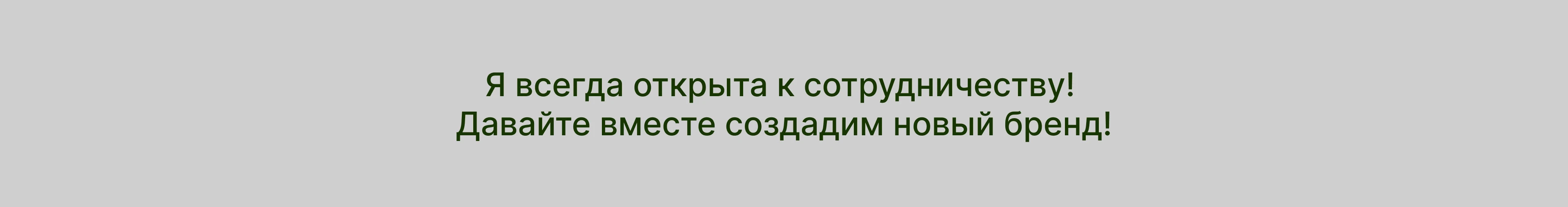 HVOYA - packaging for scrub brand — Изображение №7 — Брендинг на Dprofile