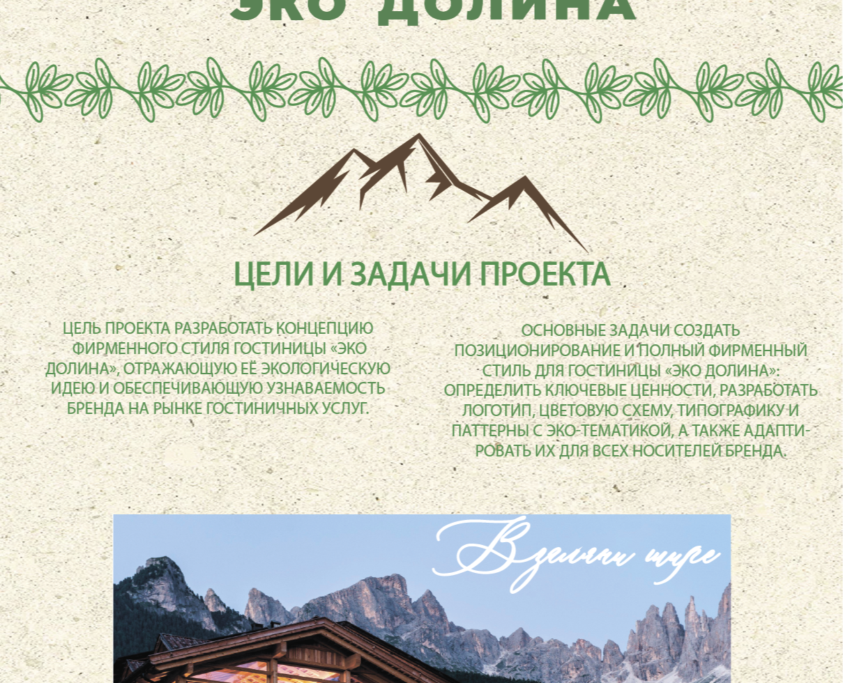 Брендинг, графика на Dprofile