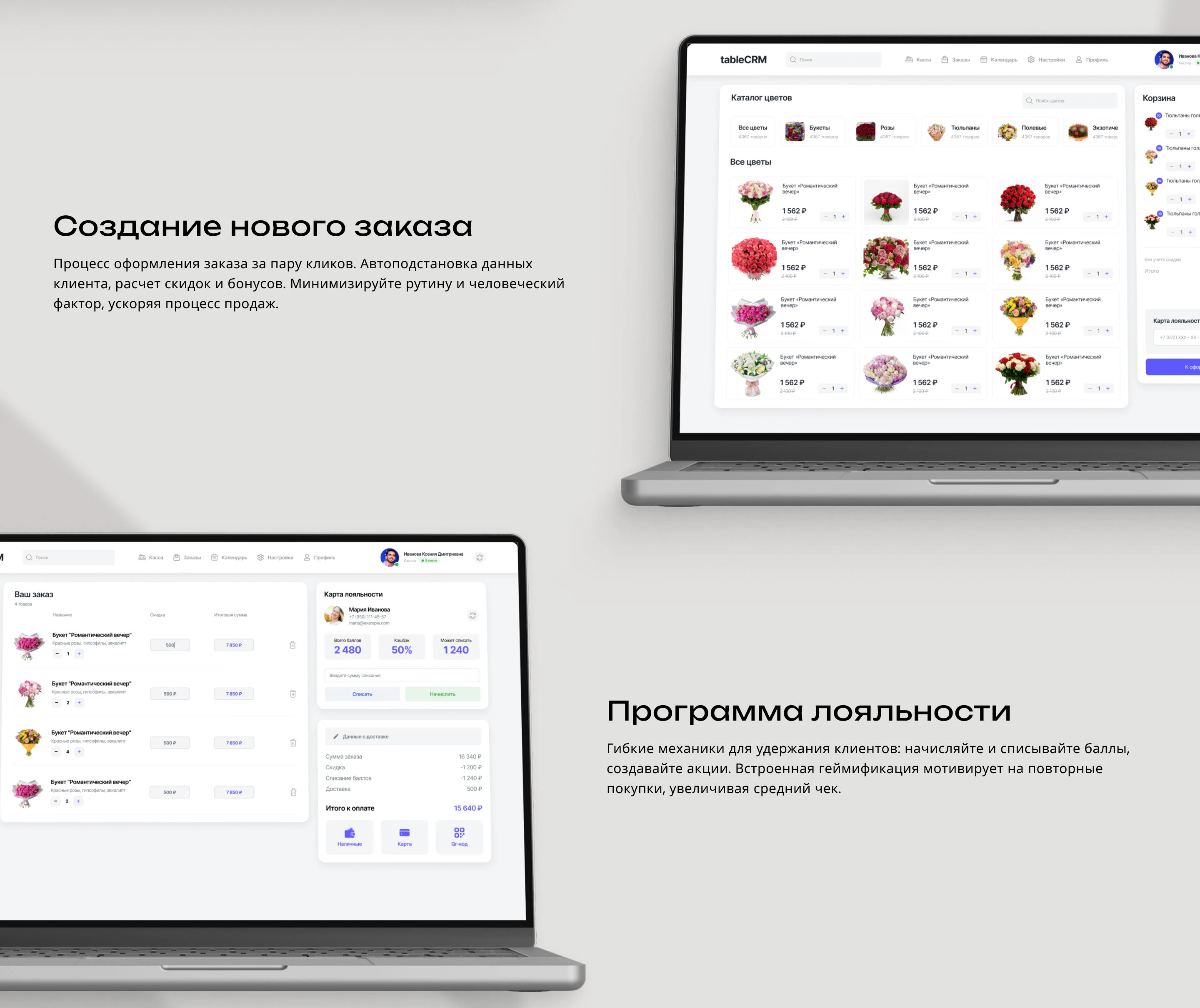 CRM Dashboard | UX/UI Design | Desktop / Mobile — Изображение №4 — Интерфейсы на Dprofile