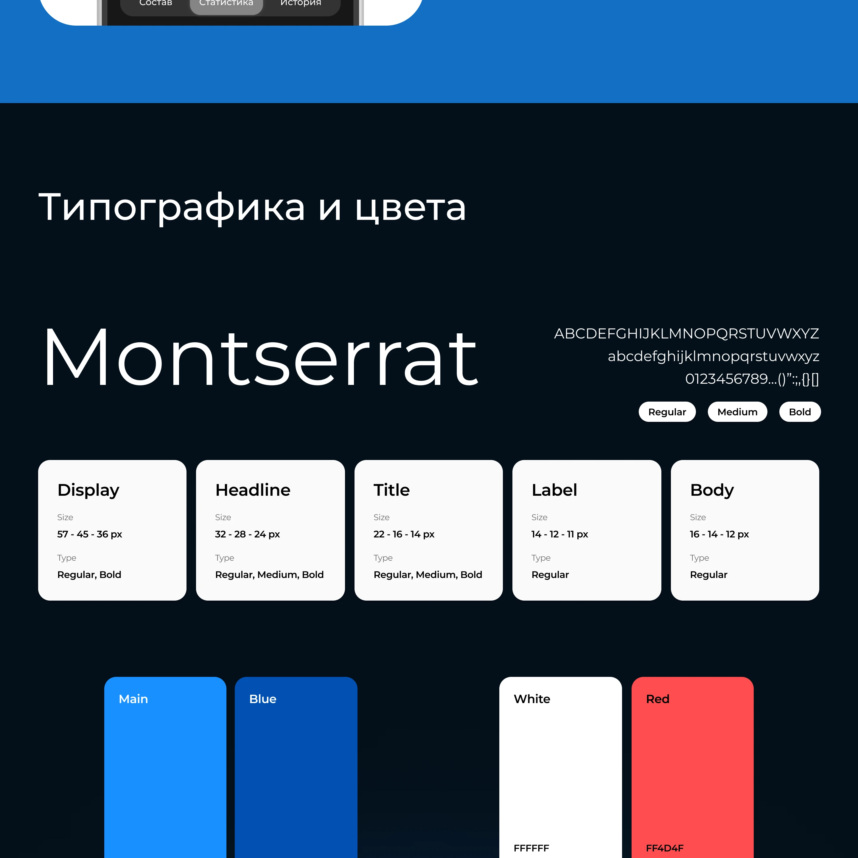 Hockey club HUB | Mobile App | UX/UI — Изображение №6 — Интерфейсы на Dprofile