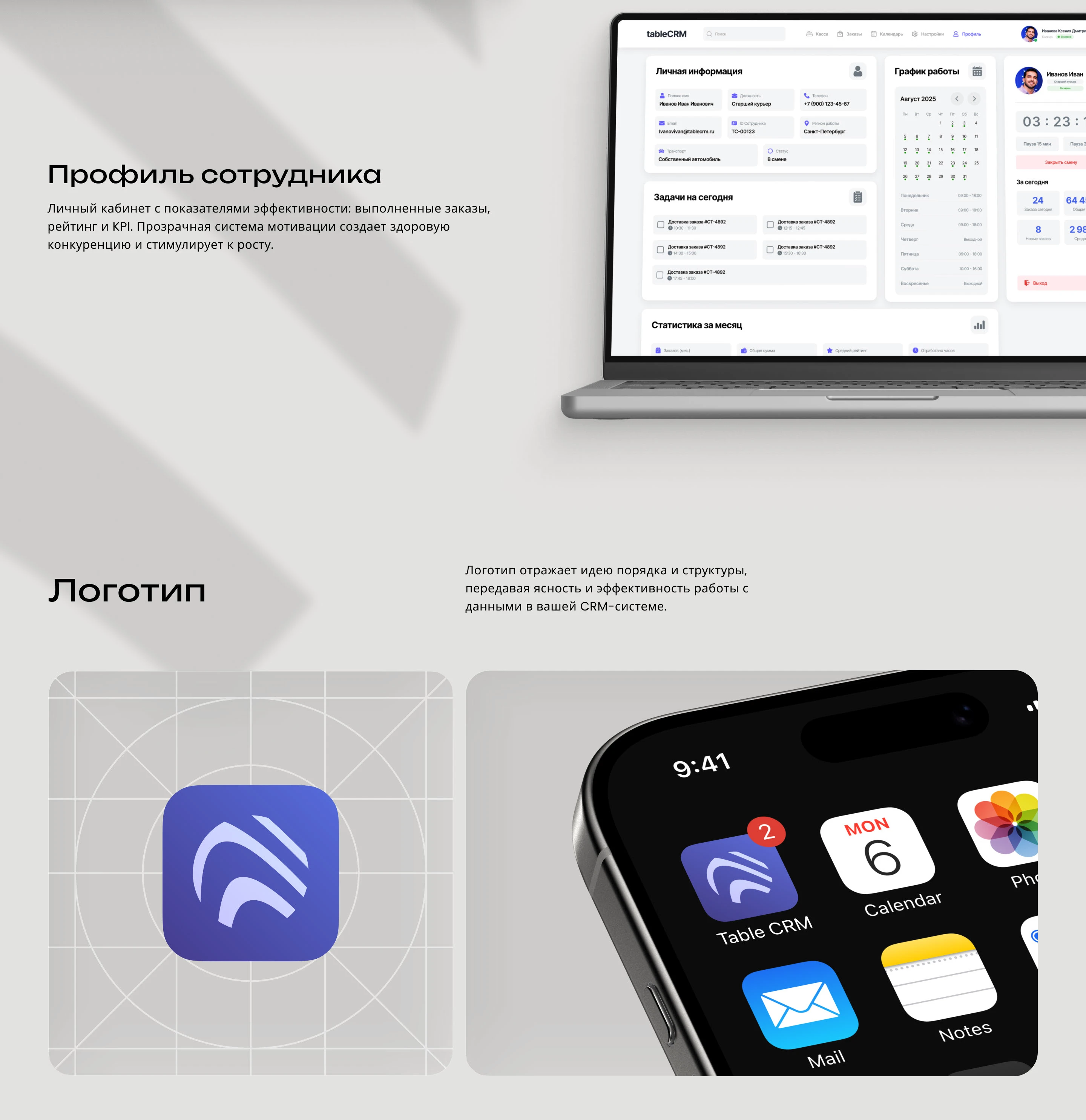 CRM Dashboard | UX/UI Design | Desktop / Mobile — Изображение №5 — Интерфейсы на Dprofile