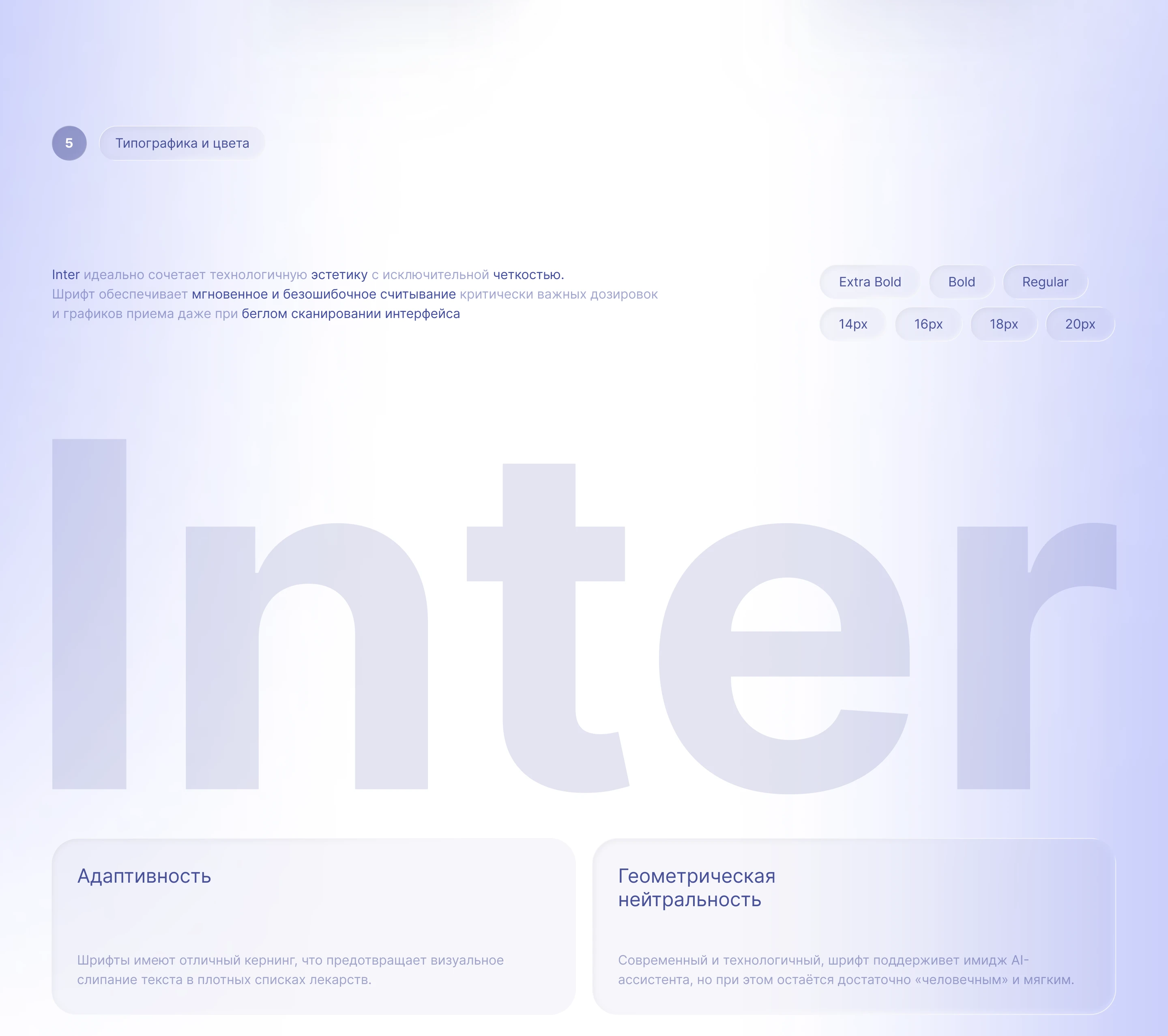 Pilly | Mobile App | UX/UI Design — Изображение №7 — Интерфейсы на Dprofile