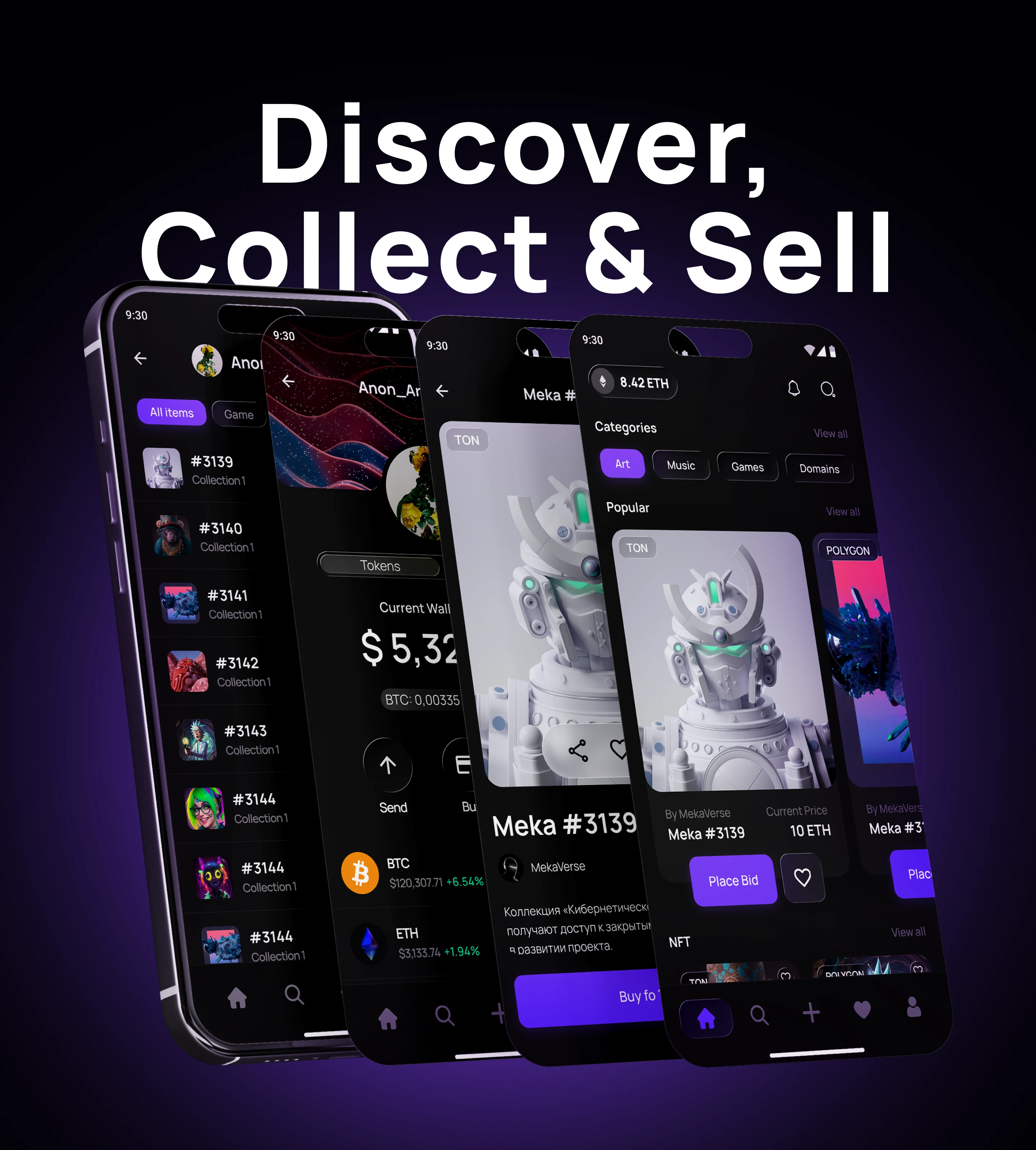 NFT Crypto Wallet | UX/UI | Mobile App — Изображение №6 — Интерфейсы на Dprofile