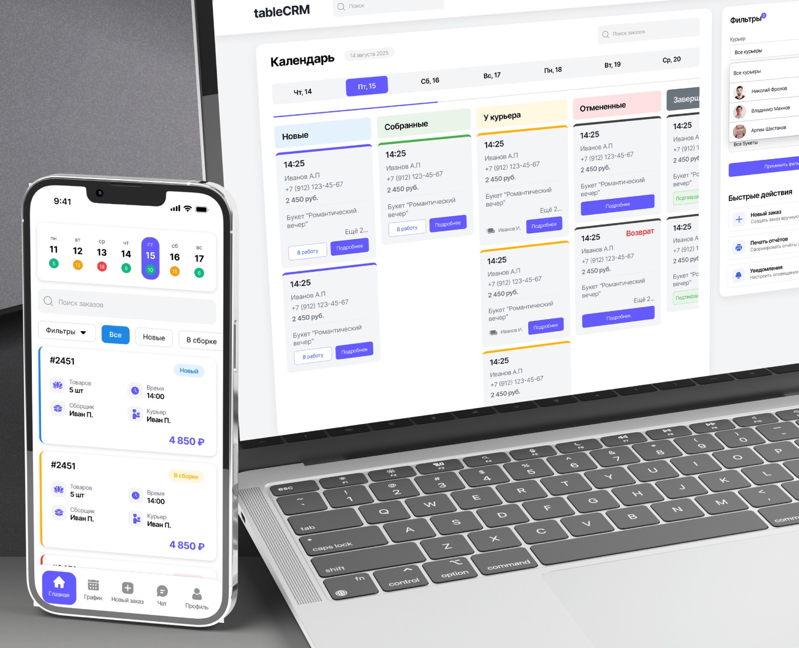 CRM Dashboard | UX/UI Design | Desktop / Mobile — Интерфейсы на Dprofile