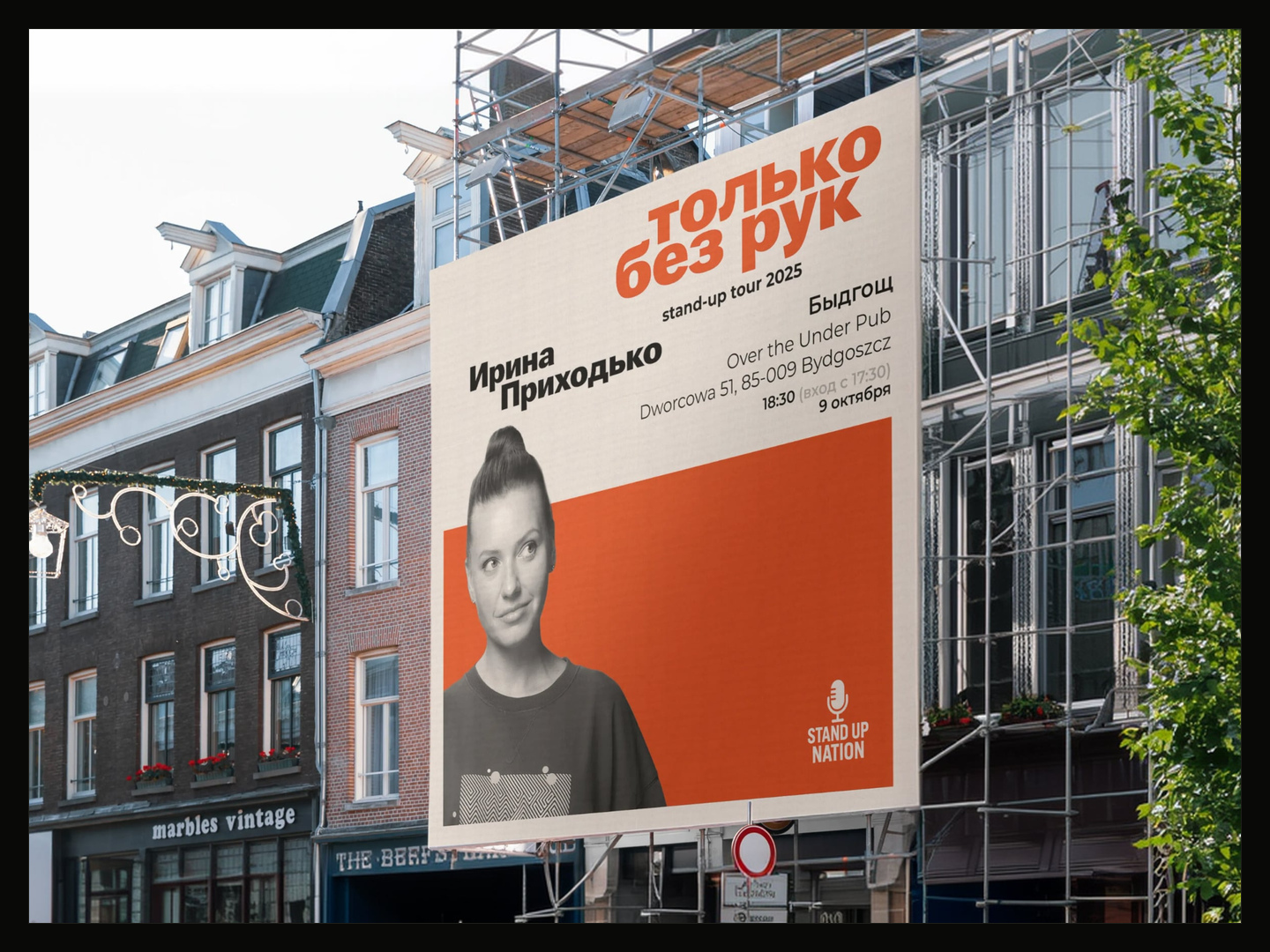 Ирина Приходько ❘ Афиши — Изображение №5 — Графика, Маркетинг на Dprofile