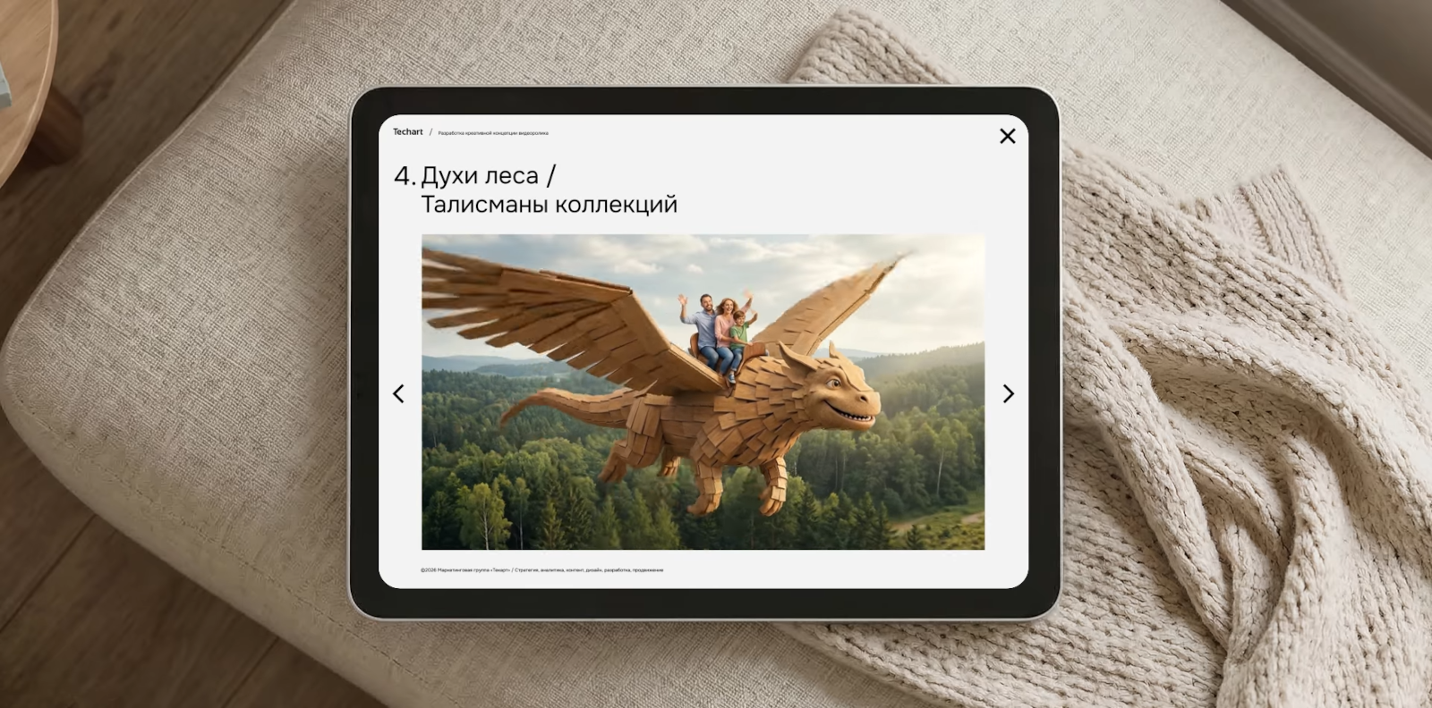 Обновление образа бренда Swiss Krono — Изображение №6 — Брендинг, Графика на Dprofile