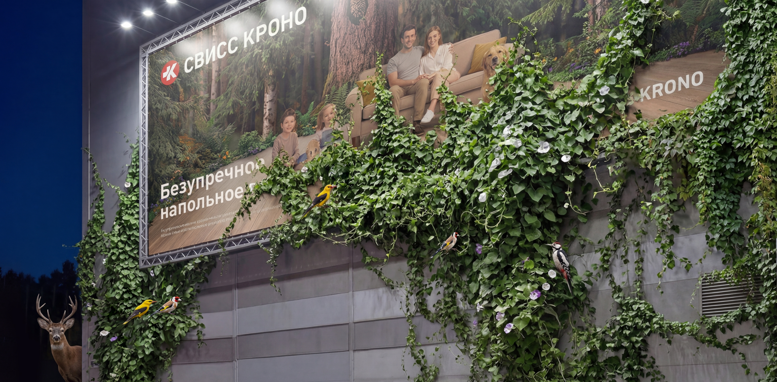 Обновление образа бренда Swiss Krono — Изображение №24 — Брендинг, Графика на Dprofile