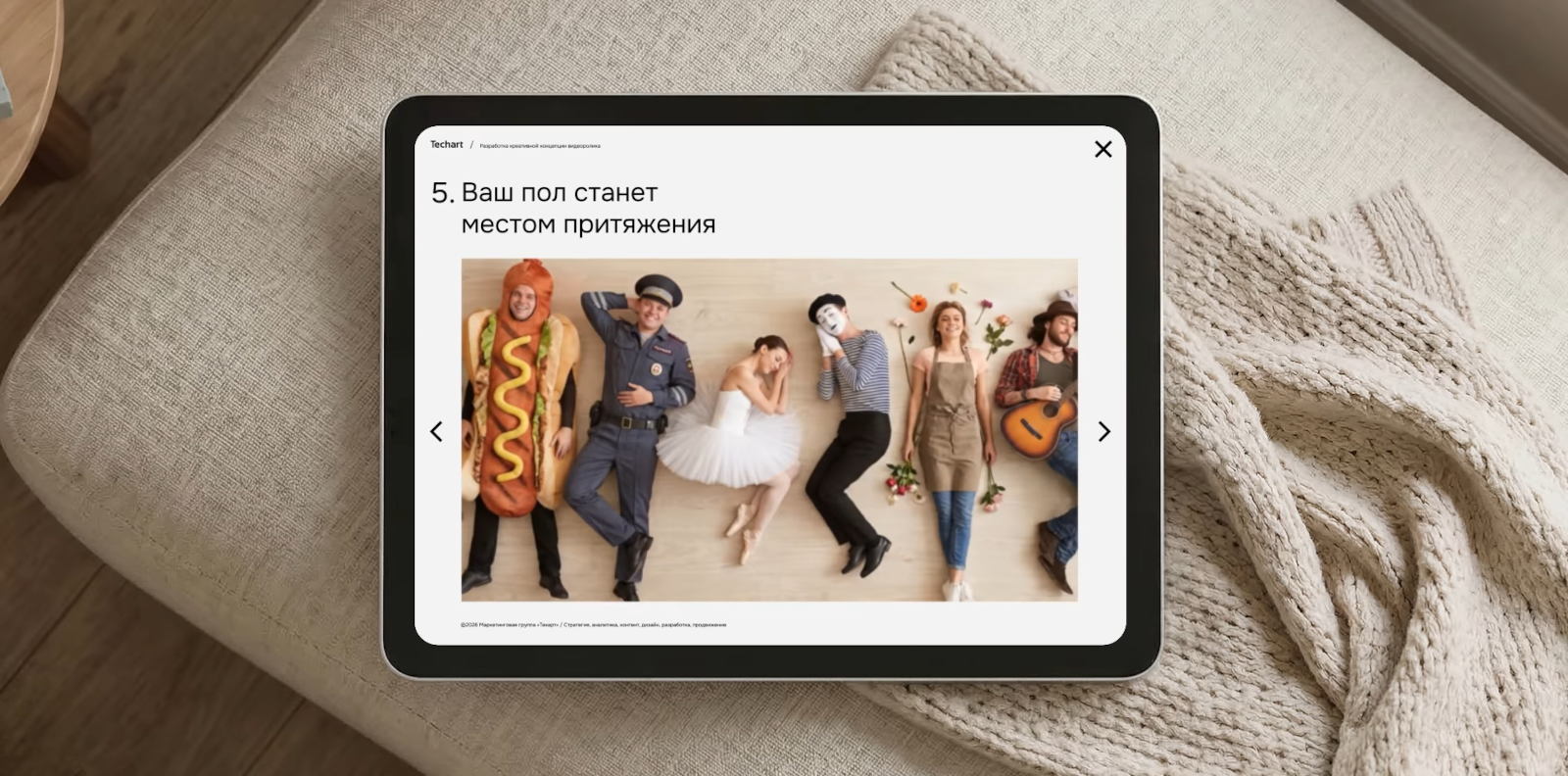 Обновление образа бренда Swiss Krono — Изображение №7 — Брендинг, Графика на Dprofile