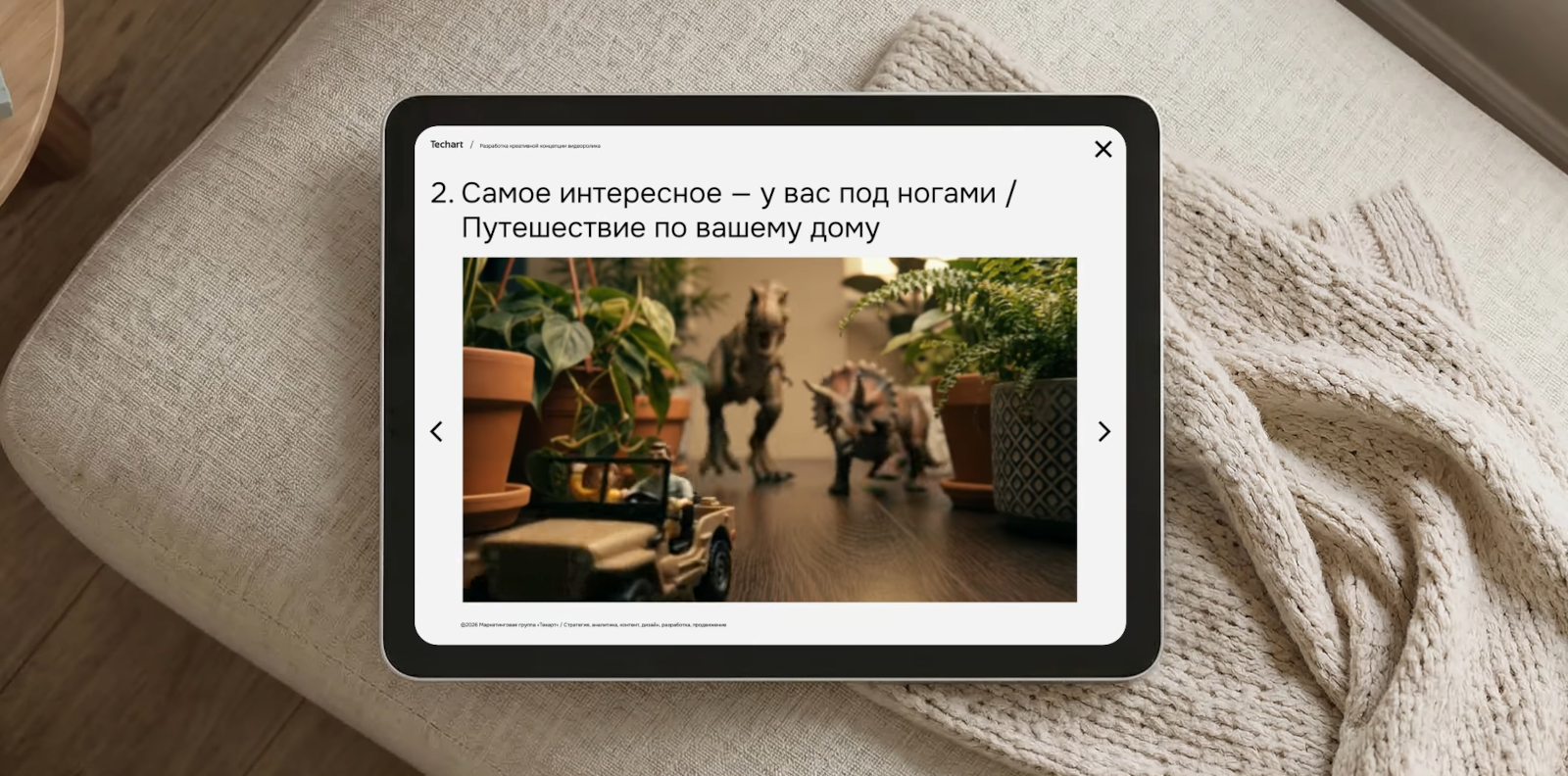 Обновление образа бренда Swiss Krono — Изображение №4 — Брендинг, Графика на Dprofile