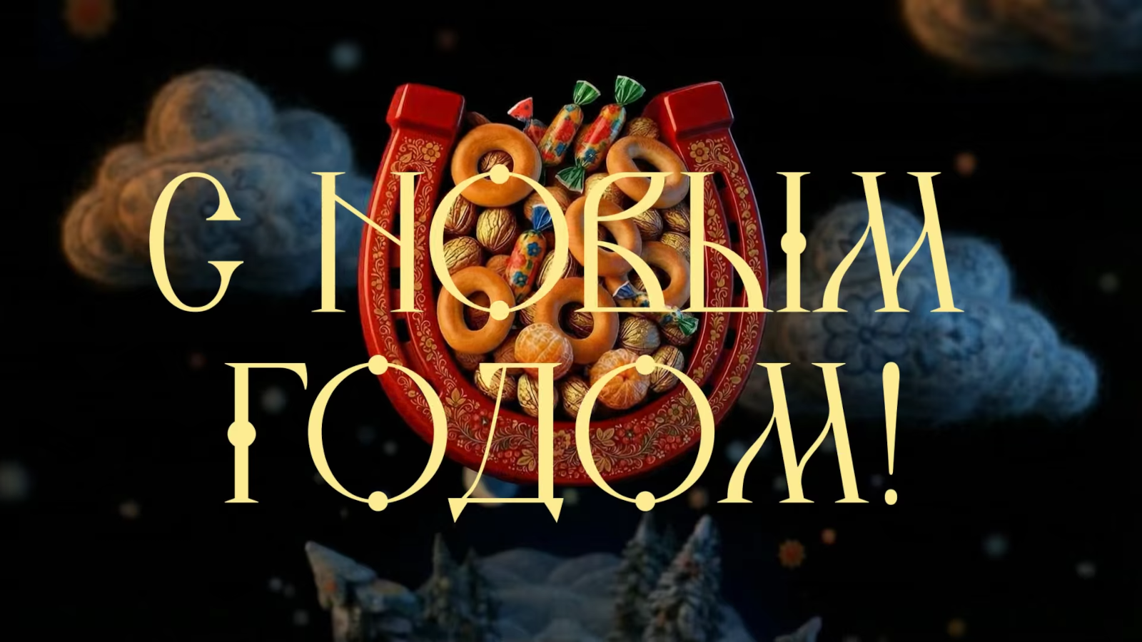 Влетаем в 2026 год вместе с новогодней лошадкой! — Изображение №20 — Иллюстрация, Графика на Dprofile