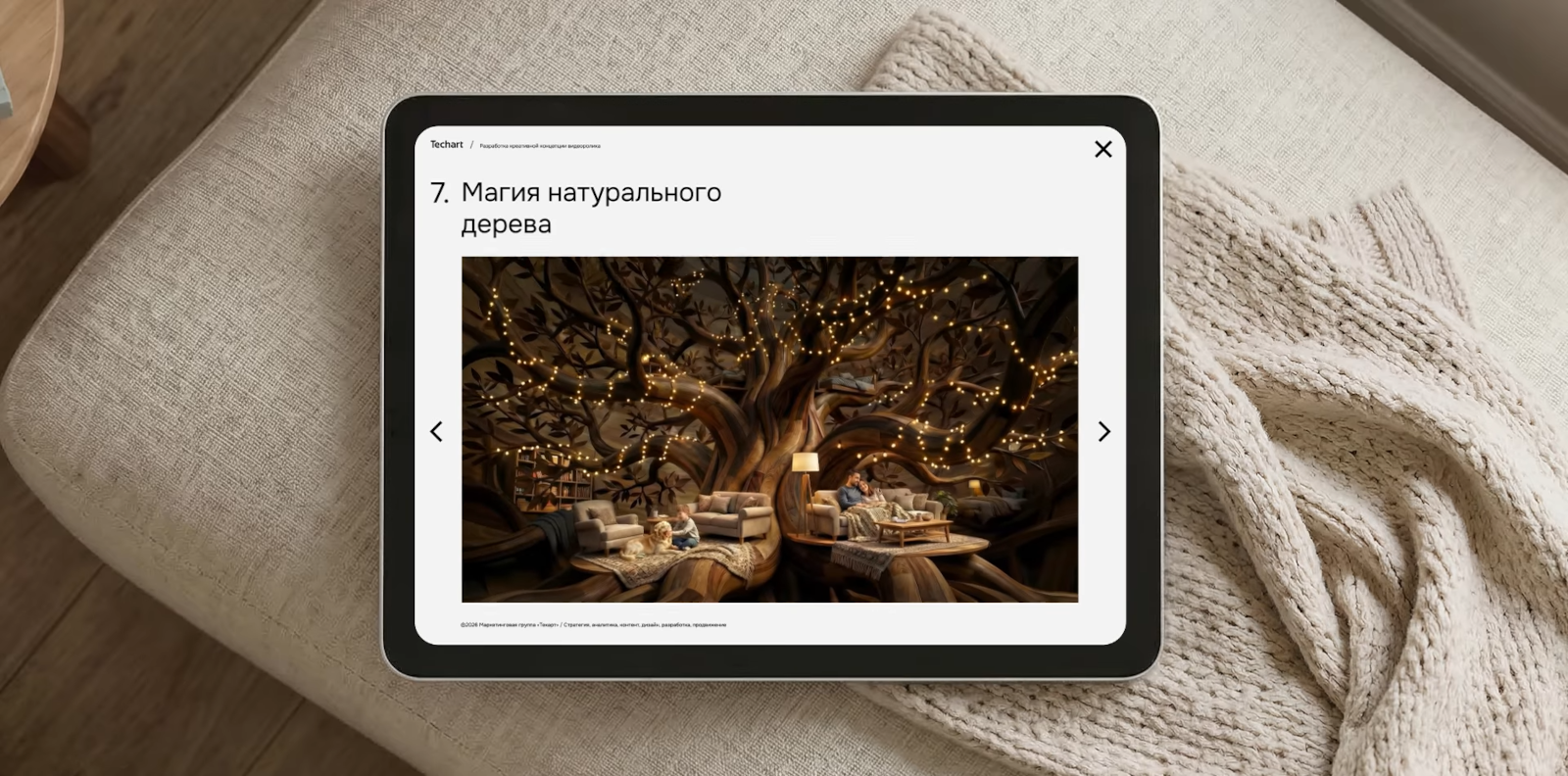 Обновление образа бренда Swiss Krono — Изображение №9 — Брендинг, Графика на Dprofile