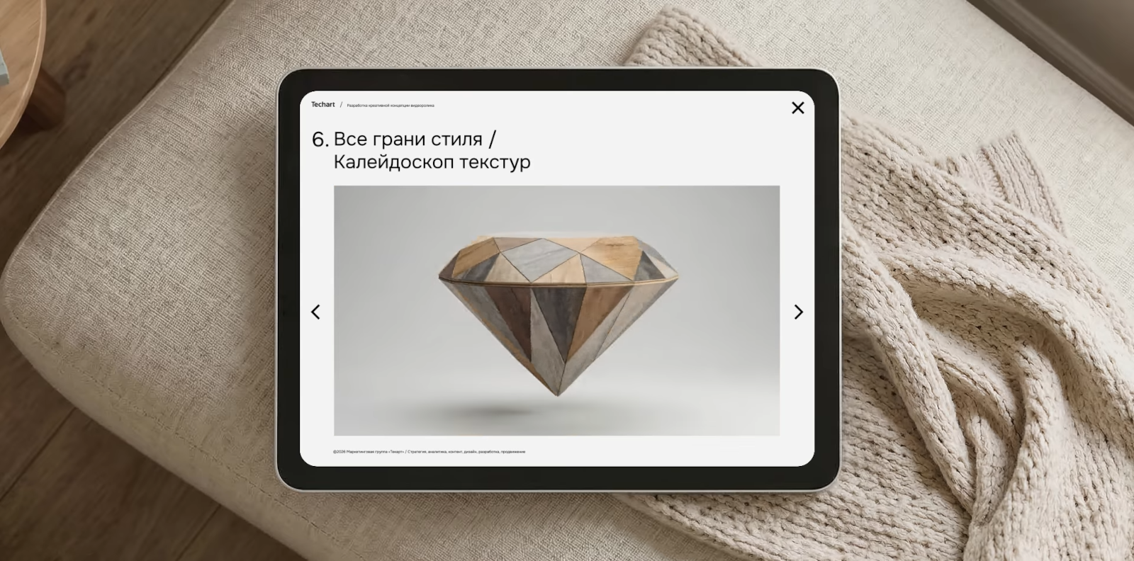 Обновление образа бренда Swiss Krono — Изображение №8 — Брендинг, Графика на Dprofile