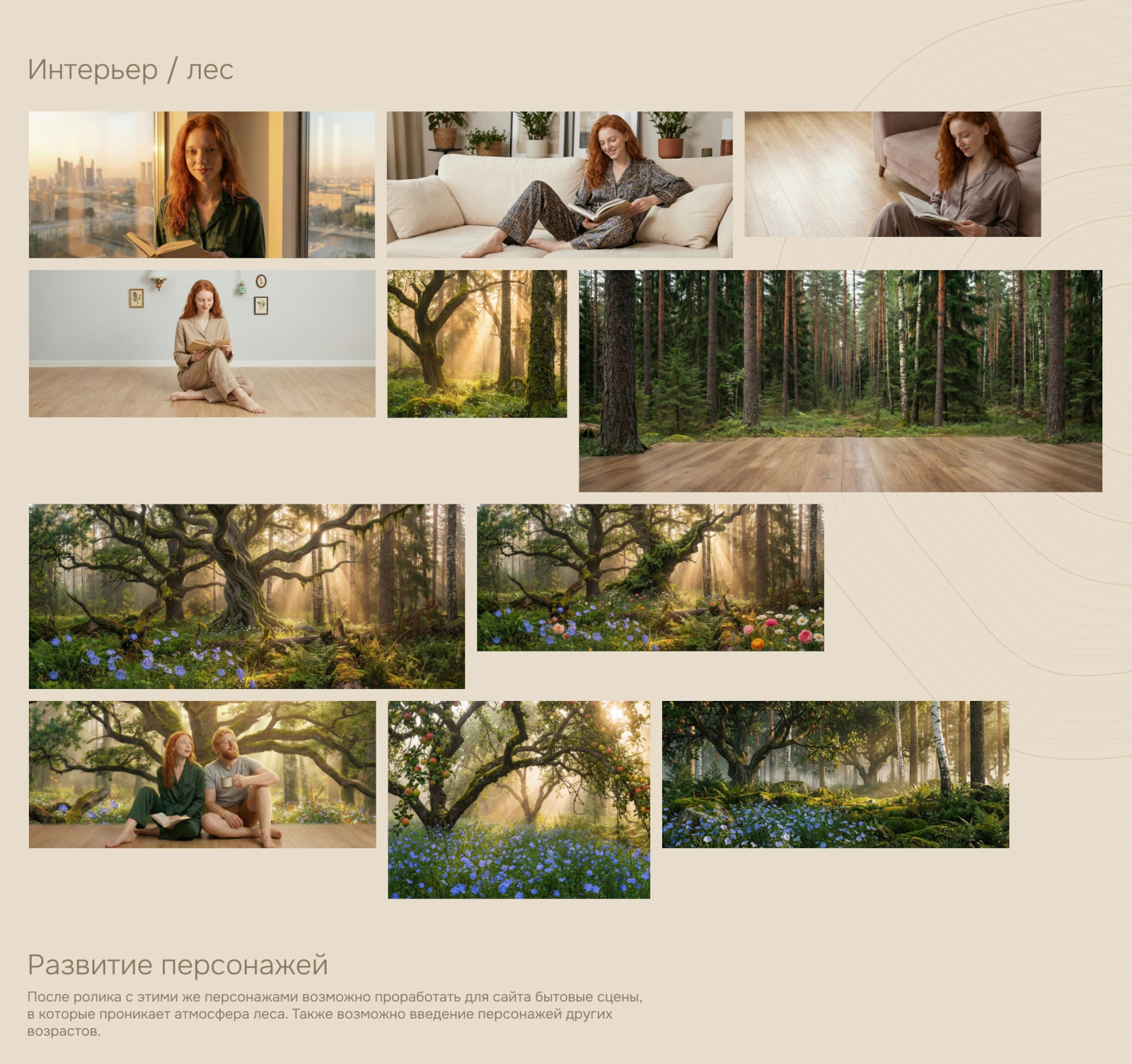 Обновление образа бренда Swiss Krono — Изображение №13 — Брендинг, Графика на Dprofile