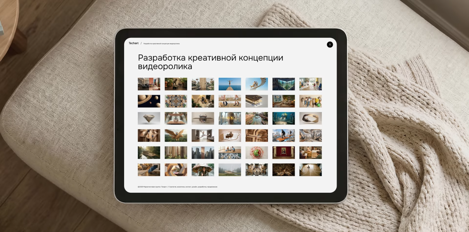 Обновление образа бренда Swiss Krono — Изображение №2 — Брендинг, Графика на Dprofile