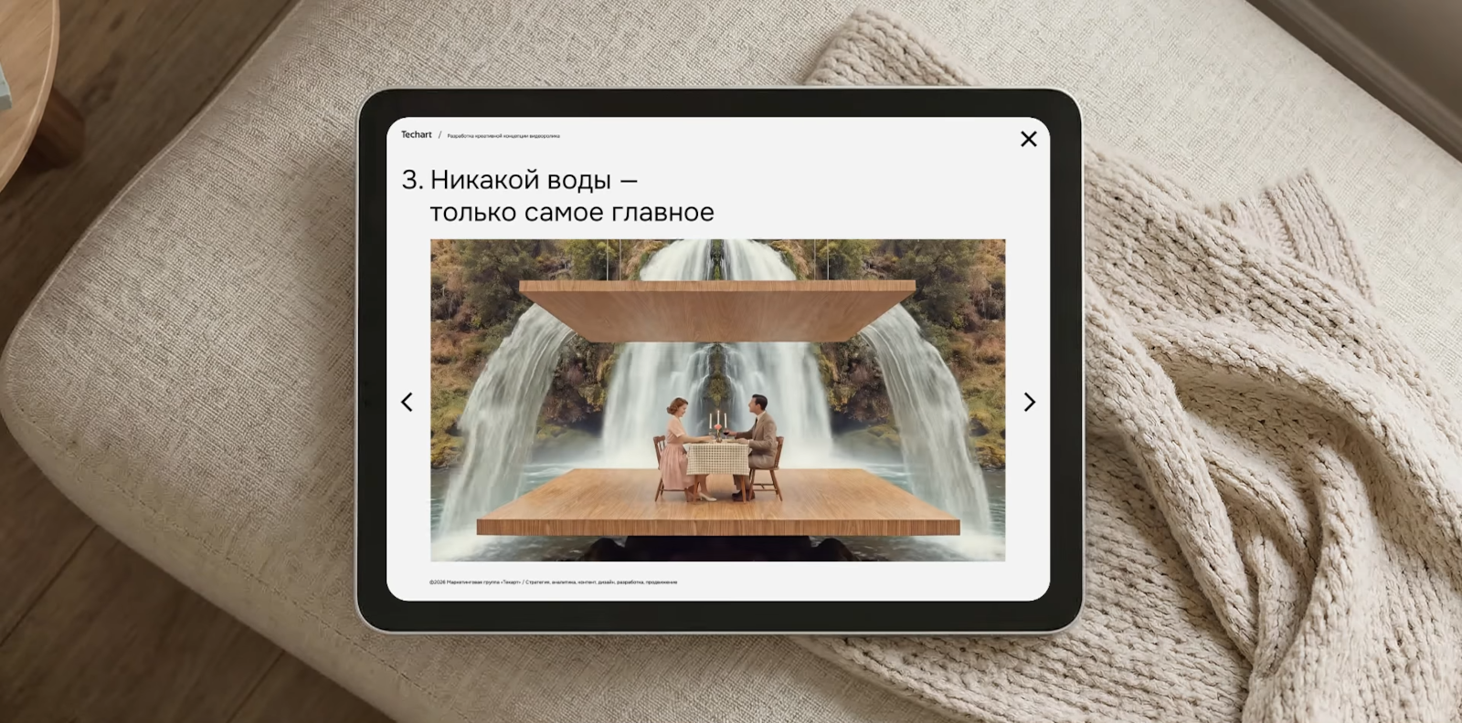 Обновление образа бренда Swiss Krono — Изображение №5 — Брендинг, Графика на Dprofile