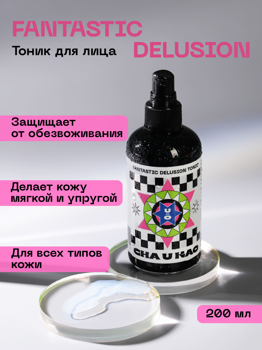 Креативный бренд косметики Cha U Kao — Изображение №13 — Брендинг на Dprofile