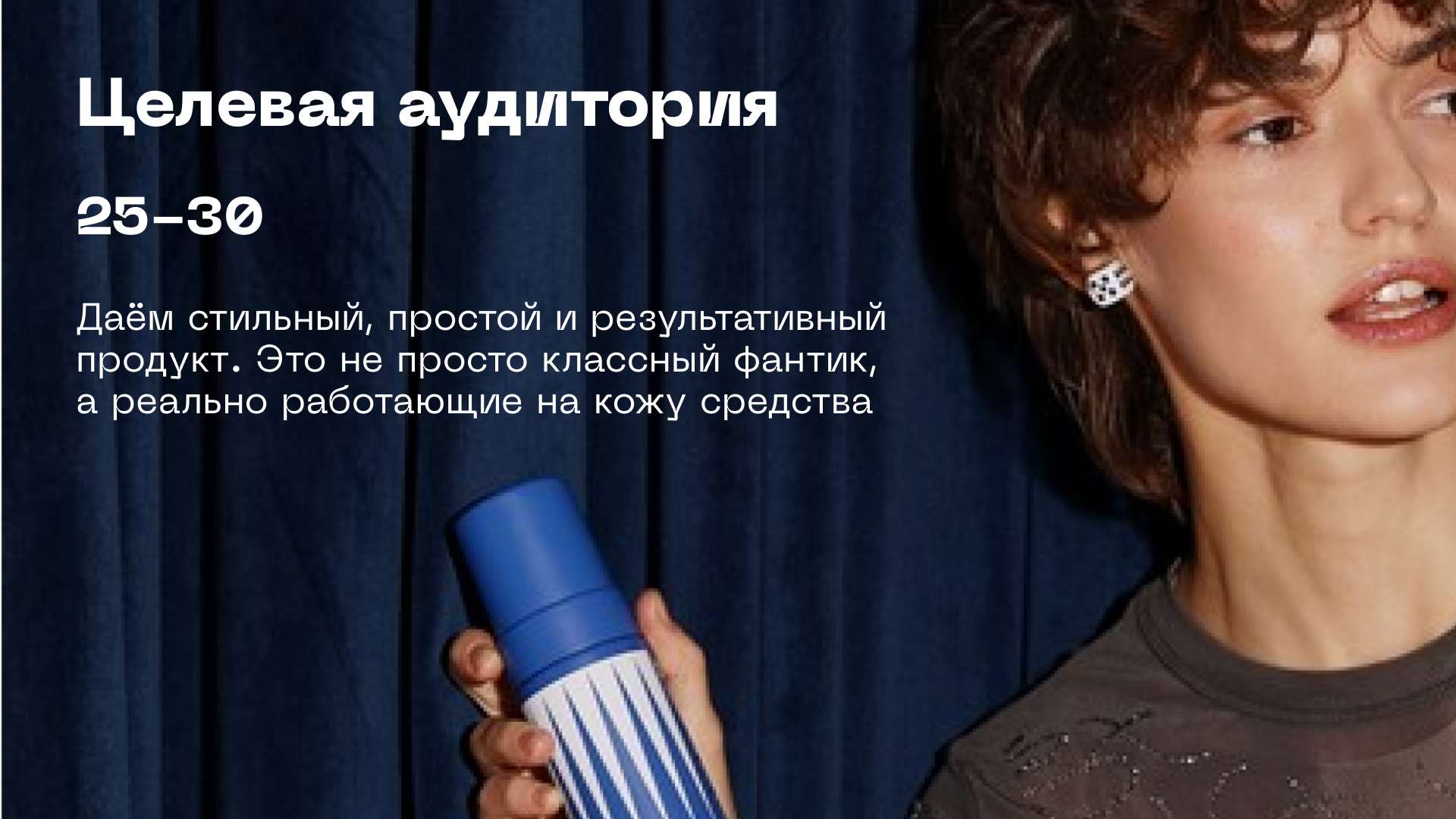 Креативный бренд косметики Cha U Kao — Изображение №21 — Брендинг на Dprofile