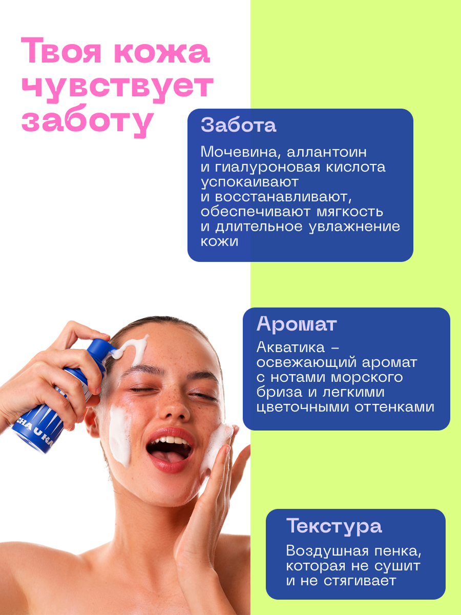 Креативный бренд косметики Cha U Kao — Изображение №11 — Брендинг на Dprofile
