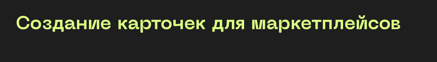 Креативный бренд косметики Cha U Kao — Изображение №7 — Брендинг на Dprofile