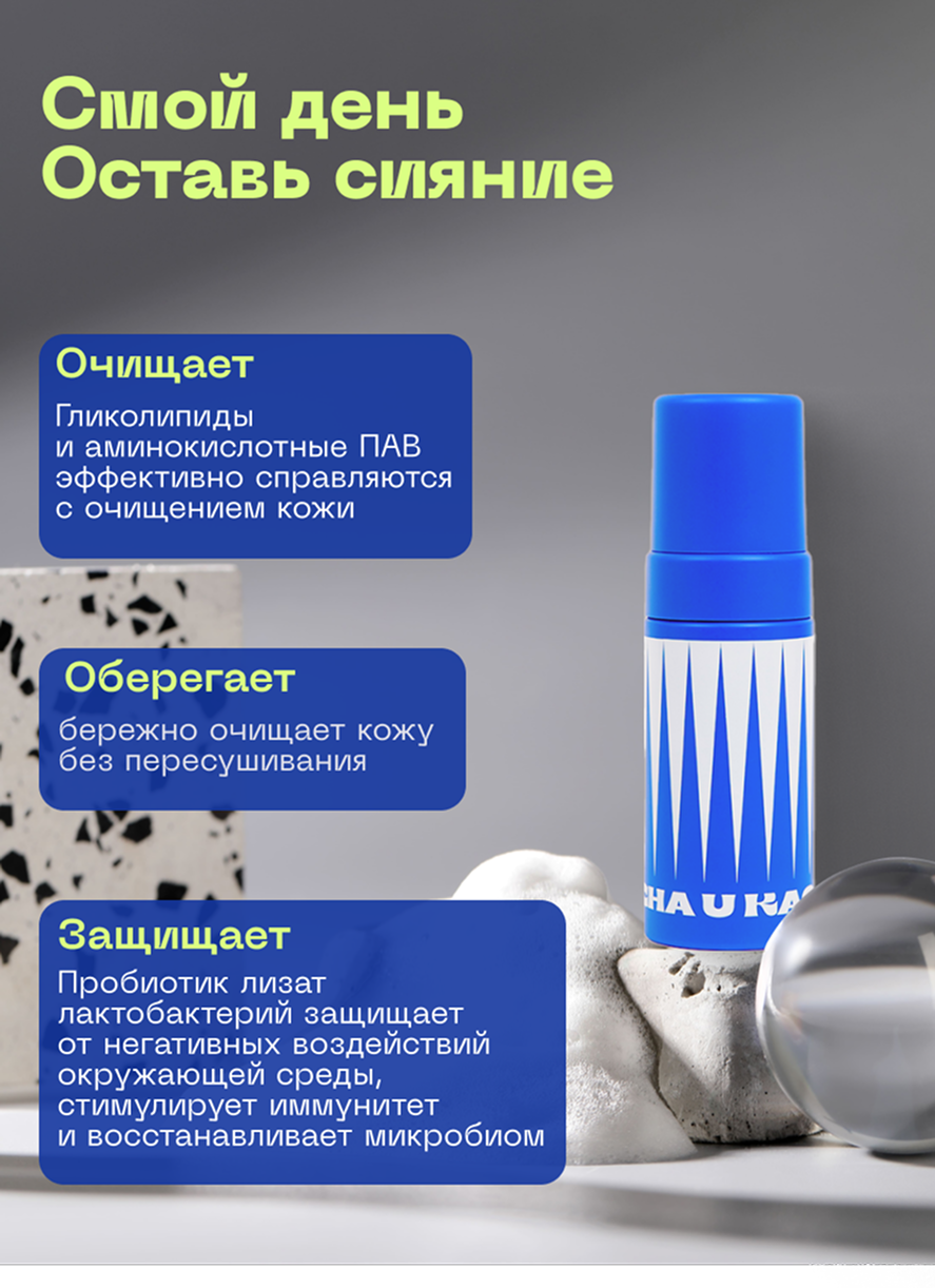 Креативный бренд косметики Cha U Kao — Изображение №10 — Брендинг на Dprofile
