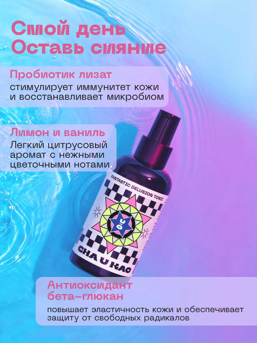 Креативный бренд косметики Cha U Kao — Изображение №15 — Брендинг на Dprofile