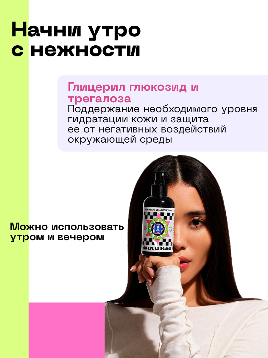 Креативный бренд косметики Cha U Kao — Изображение №14 — Брендинг на Dprofile