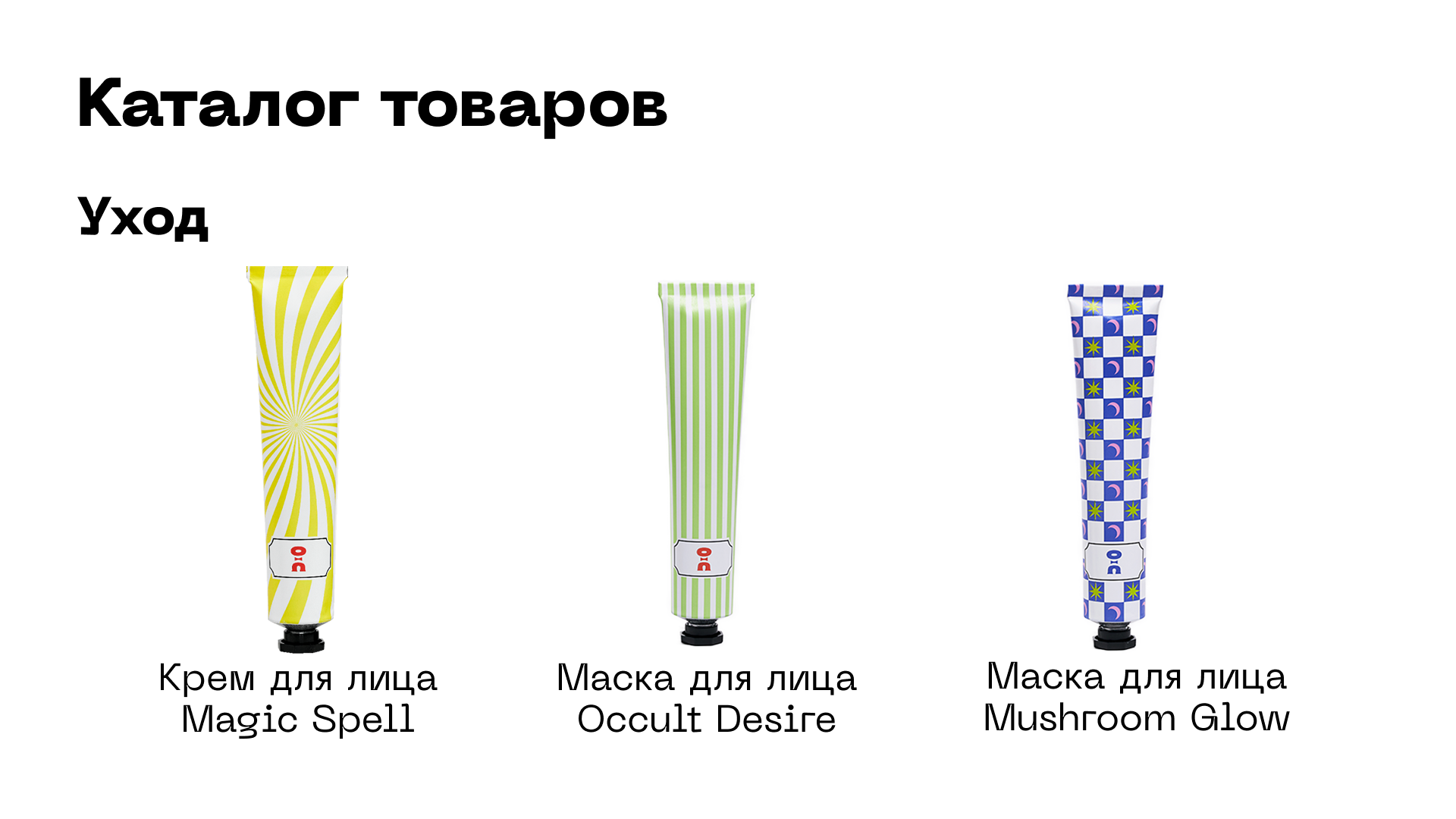 Креативный бренд косметики Cha U Kao — Изображение №24 — Брендинг на Dprofile