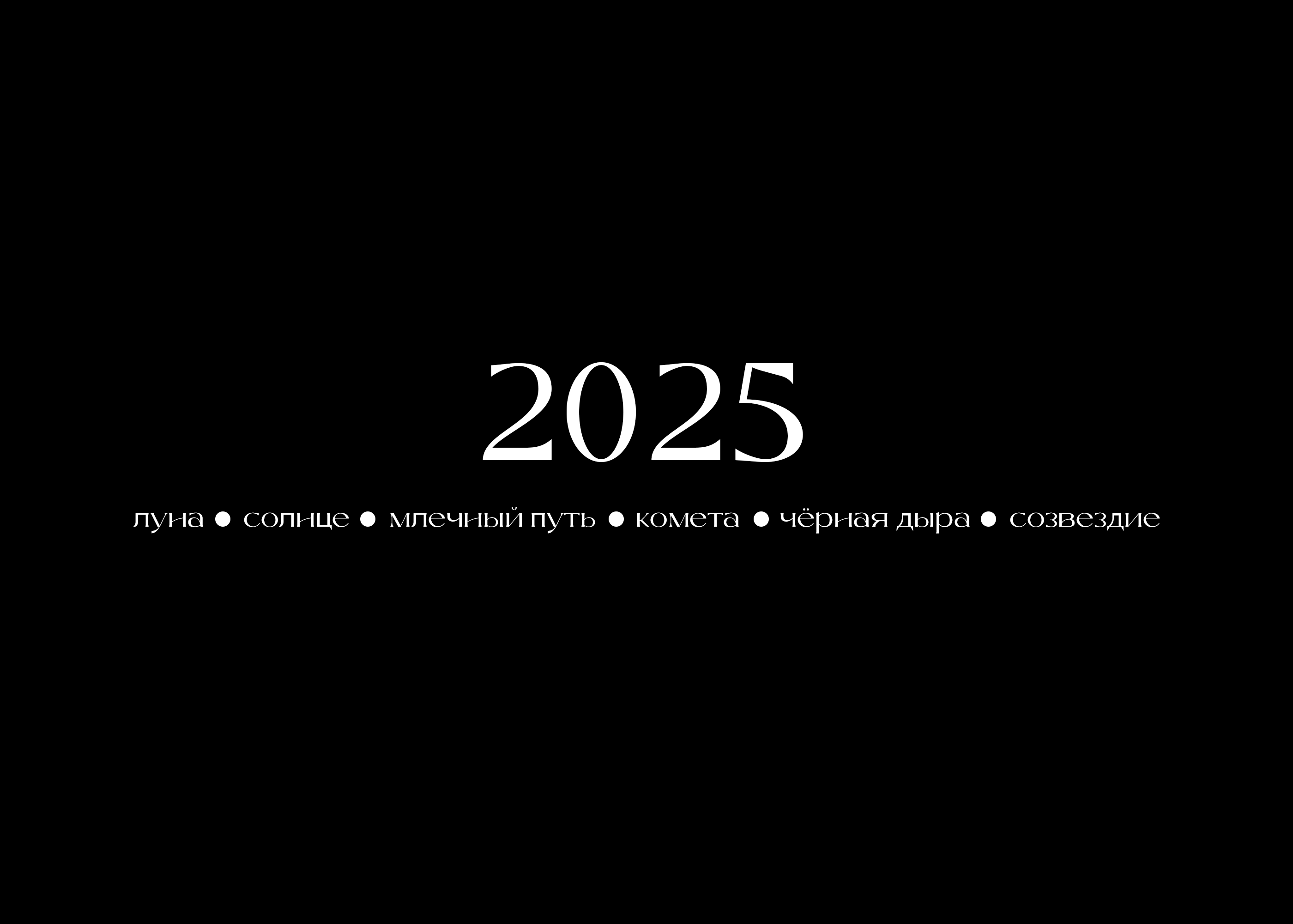 "Mermay" 2024 - 2026. — Изображение №11 — Иллюстрация на Dprofile