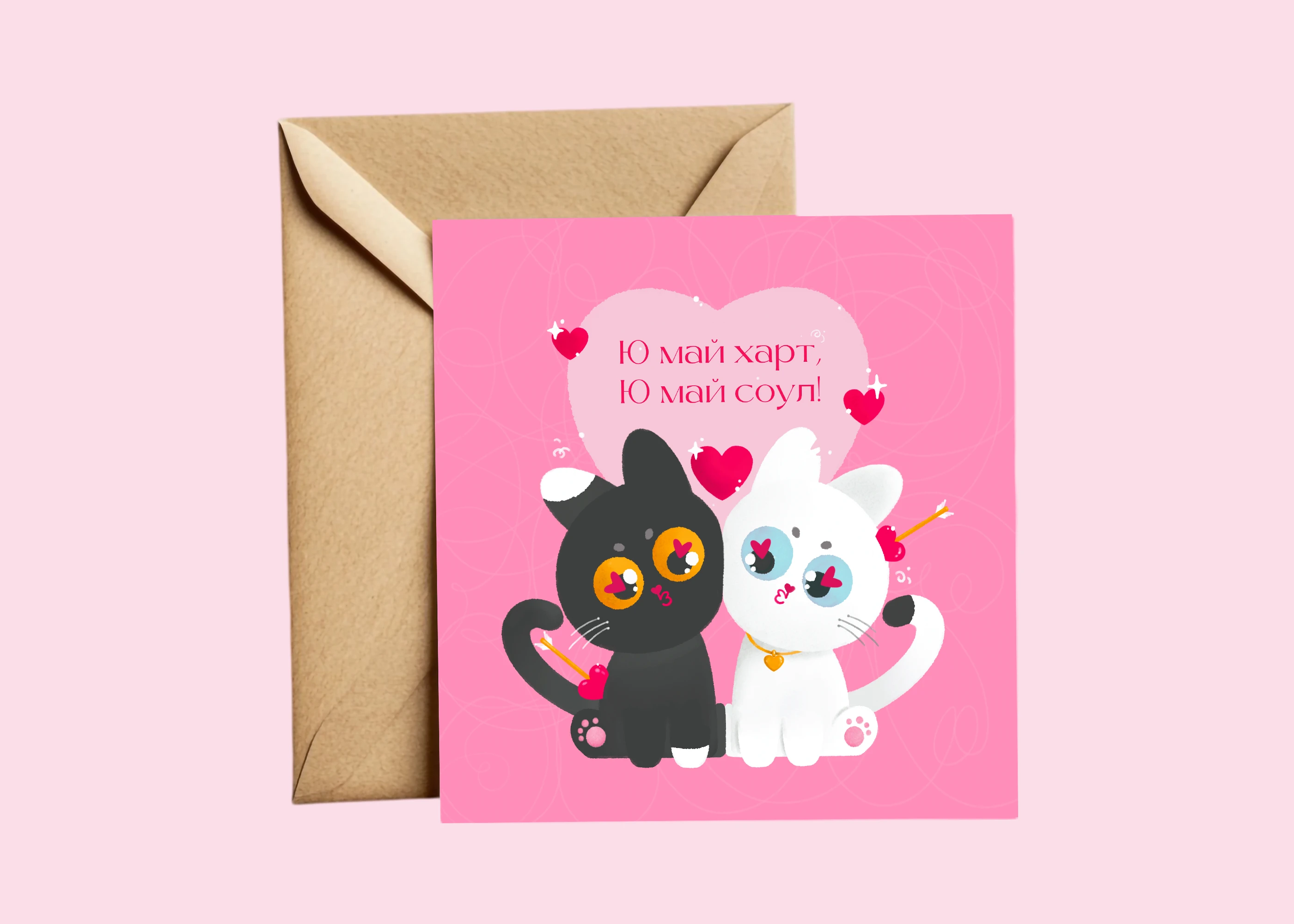 «Лапки любви: ты — моя судьба» — Изображение №2 — Иллюстрация, Графика на Dprofile