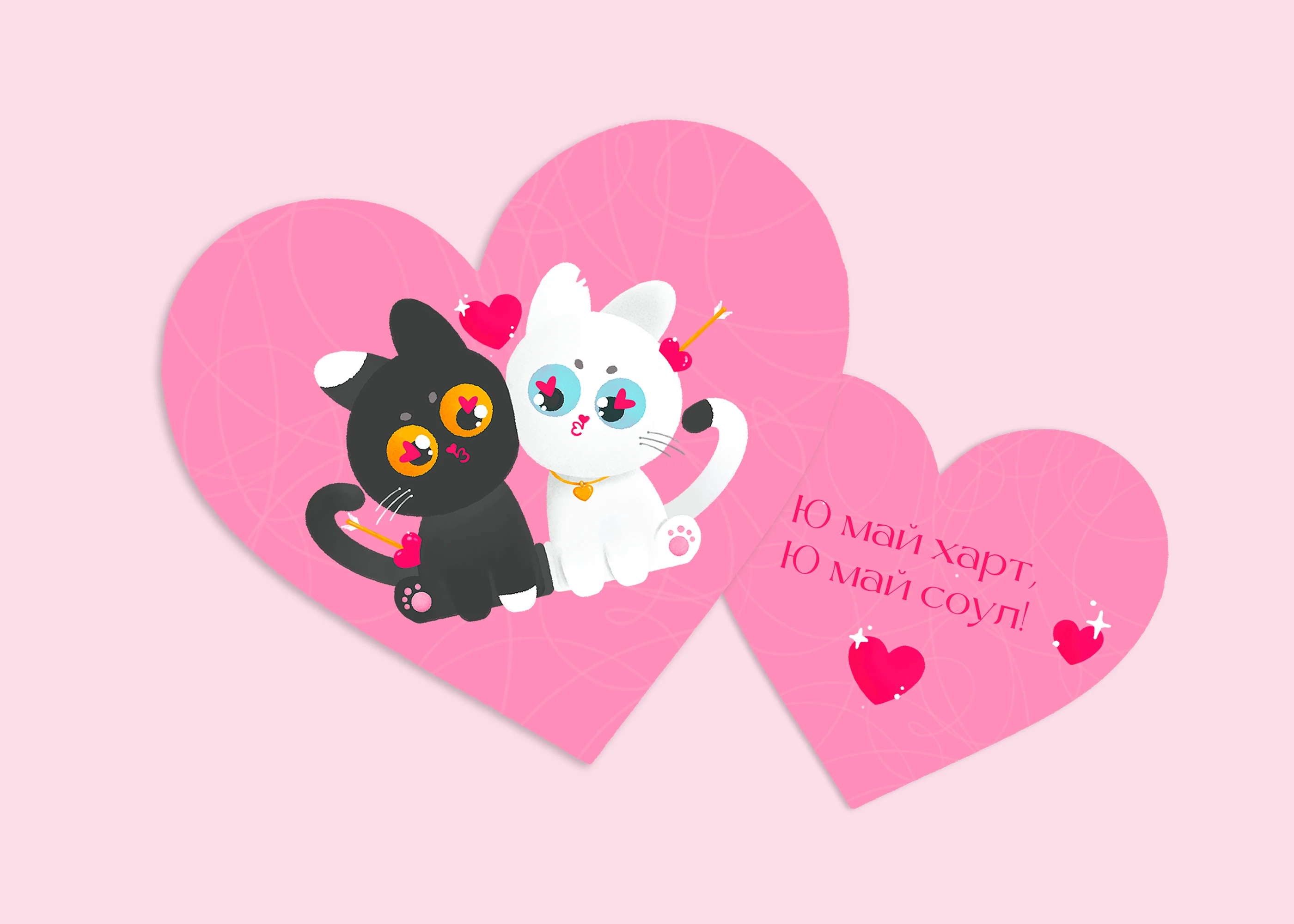 «Лапки любви: ты — моя судьба» — Изображение №3 — Иллюстрация, Графика на Dprofile