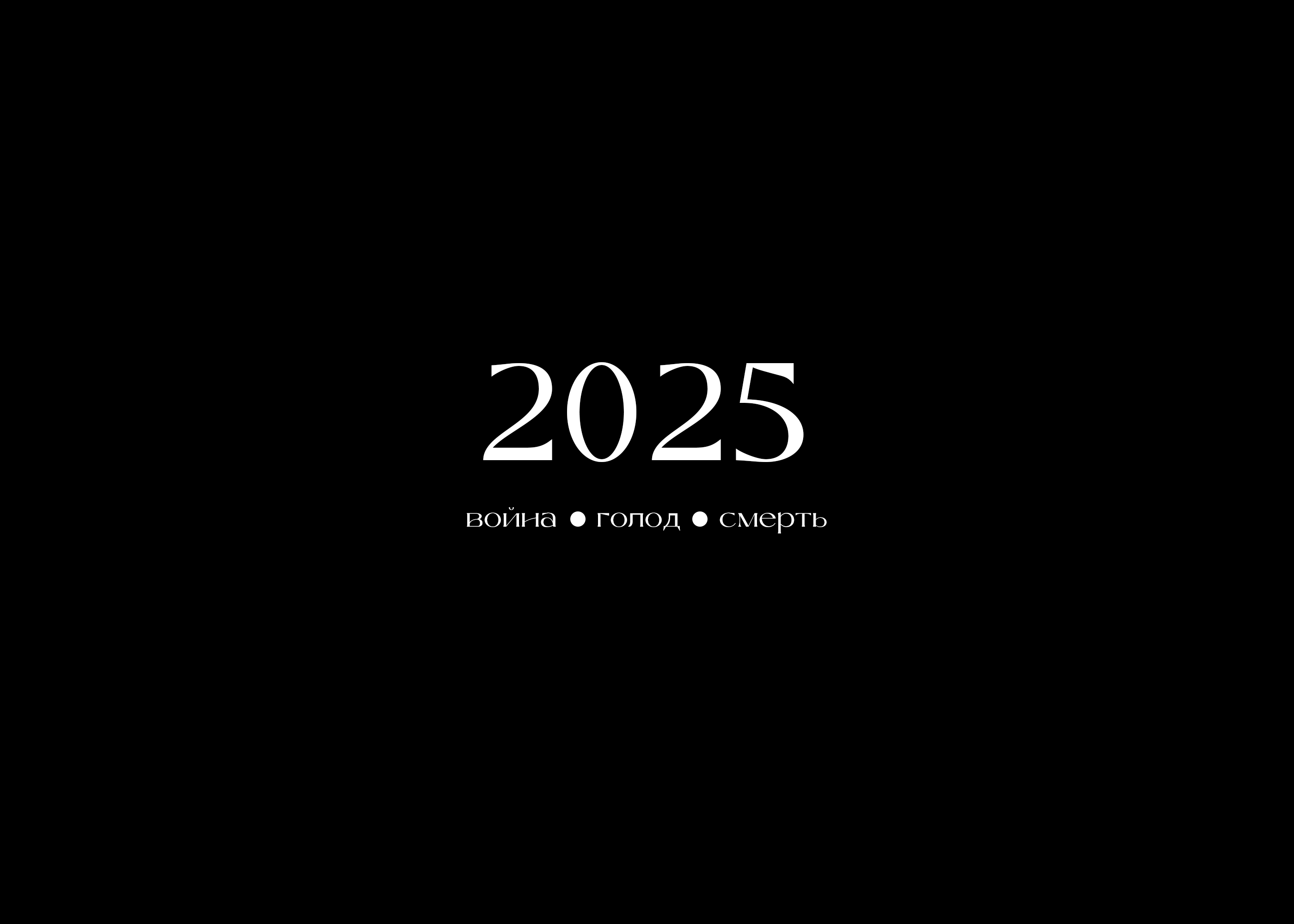 "Mermay" 2024 - 2026. — Изображение №19 — Иллюстрация на Dprofile