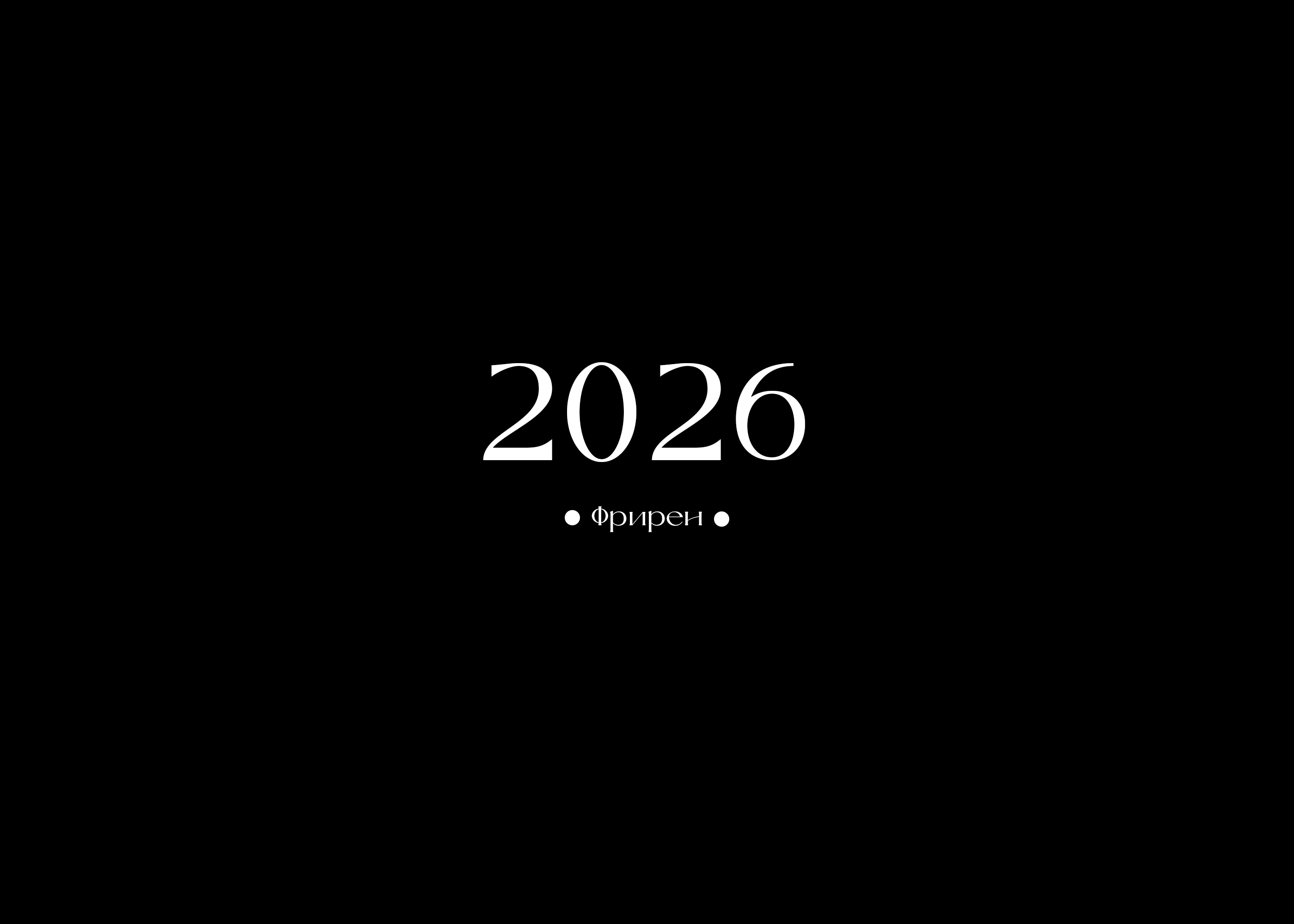 "Mermay" 2024 - 2026. — Изображение №24 — Иллюстрация на Dprofile